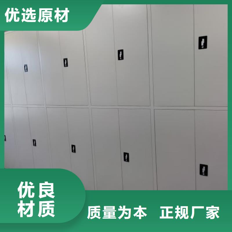 秉承誠(chéng)信【樺平】檔案移動(dòng)柜