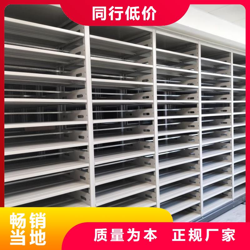 產(chǎn)品性能受哪些因素影響【樺平】檔案室密集架