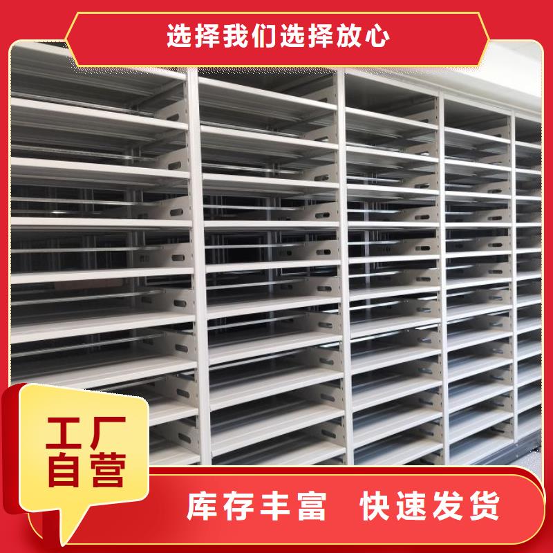 廠家現(xiàn)貨【樺平】金屬密集架