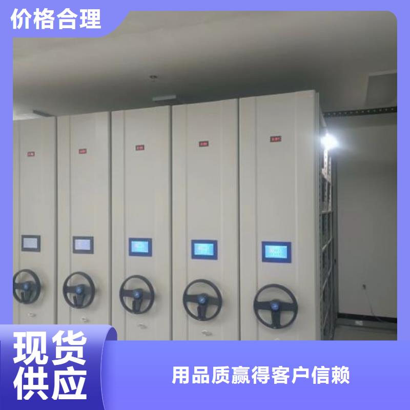 型號齊全【樺平】底圖密集柜