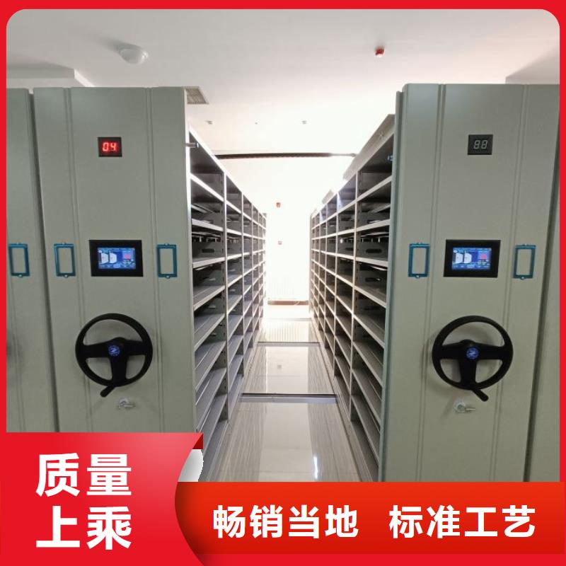 哪里好【桦平】综合档案密集架