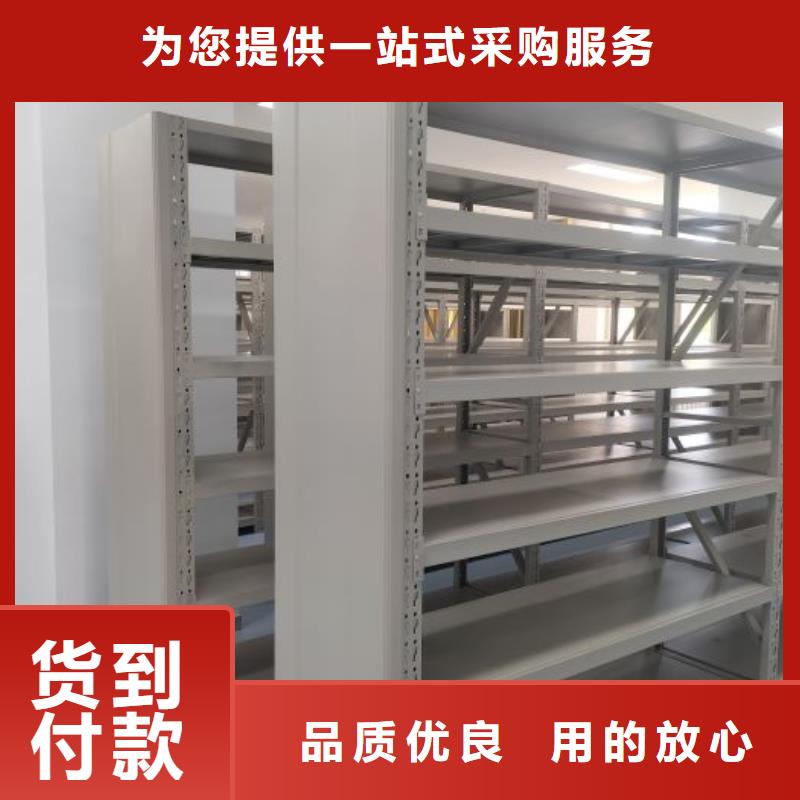追求【樺平】智能檔案密集架
