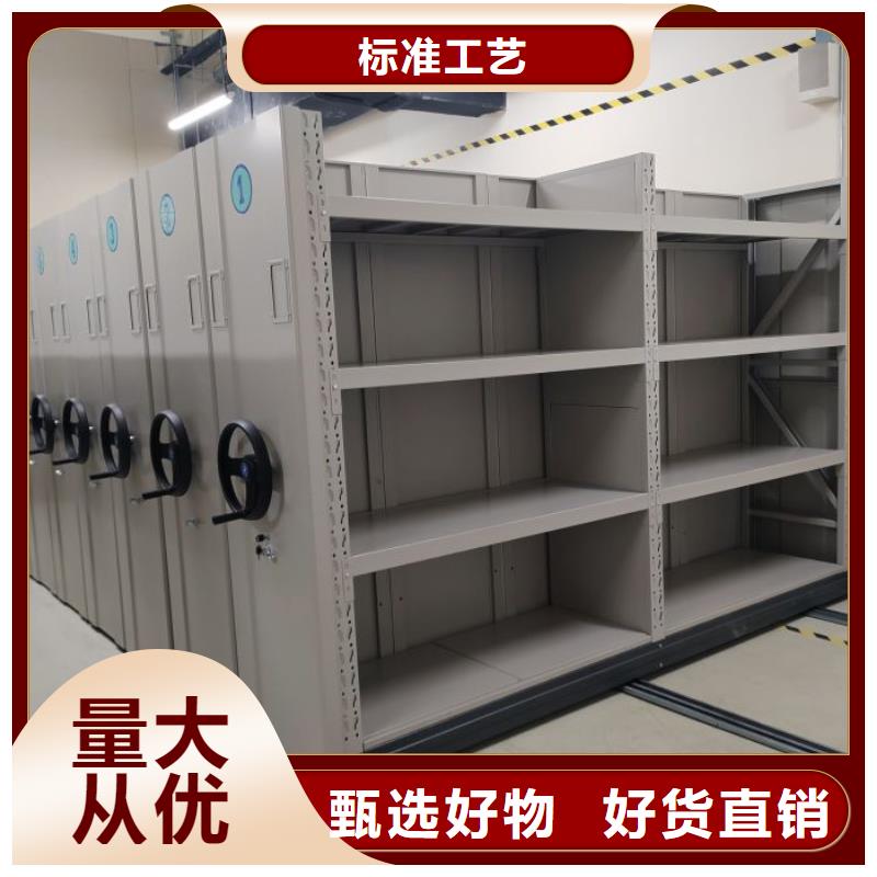 產(chǎn)品問題的原理和解決【樺平】軌道密集架