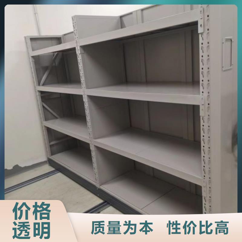 全心全意【樺平】普通密集架