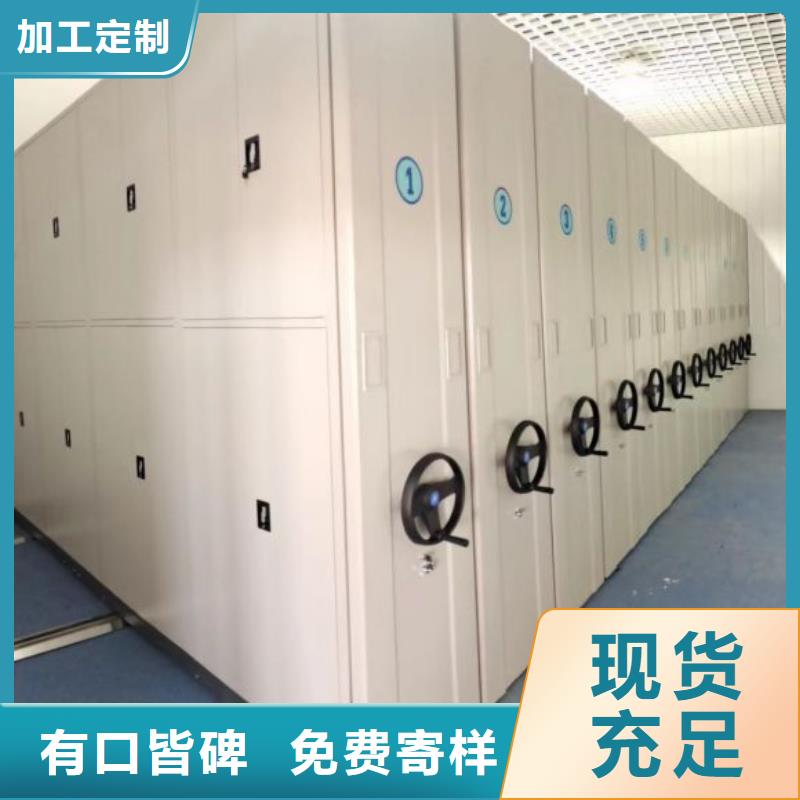 產(chǎn)品問題的原理和解決【樺平】軌道密集架
