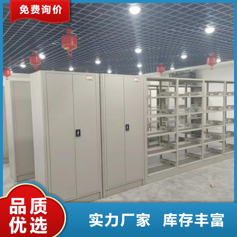 廠家要重視度的塑造【樺平】密集架圖書柜