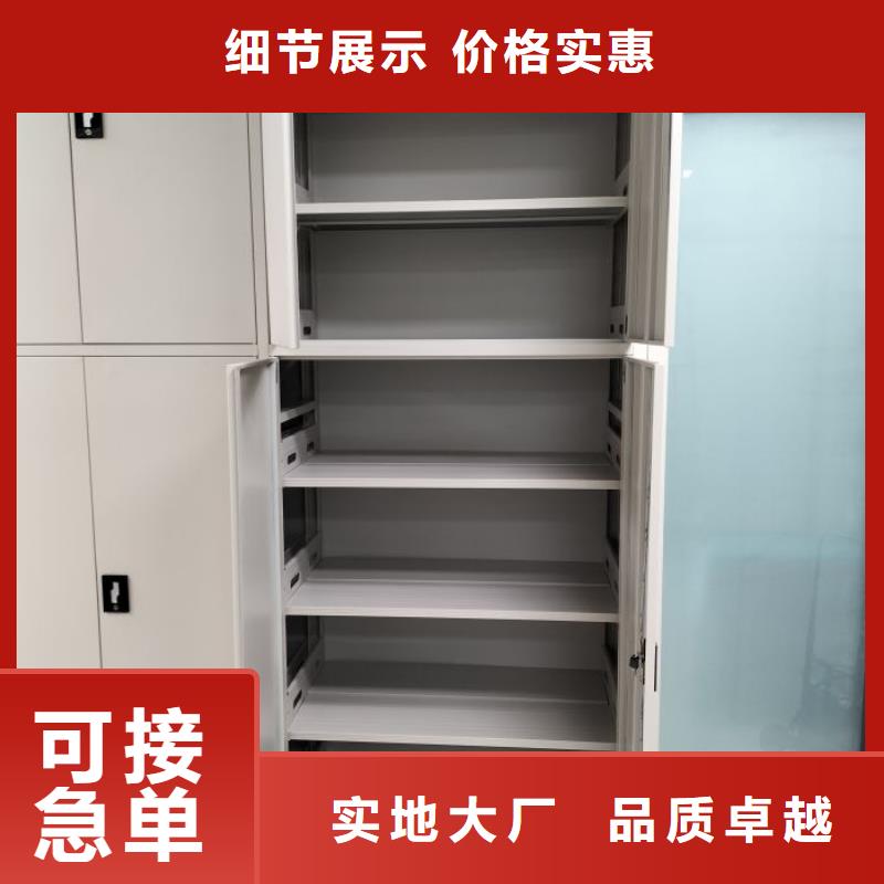 全心全意【樺平】普通密集架