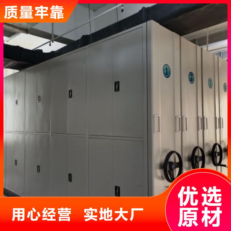 蓄勢(shì)待發(fā)【樺平】手動(dòng)檔案室密集柜