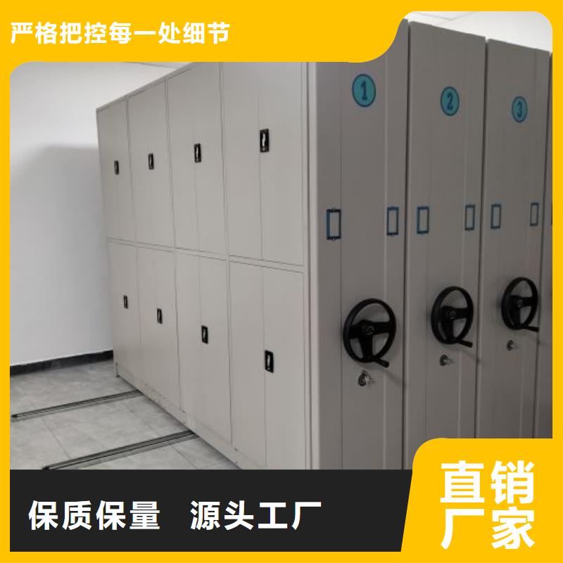 底图密集柜移动档案柜工厂现货供应
