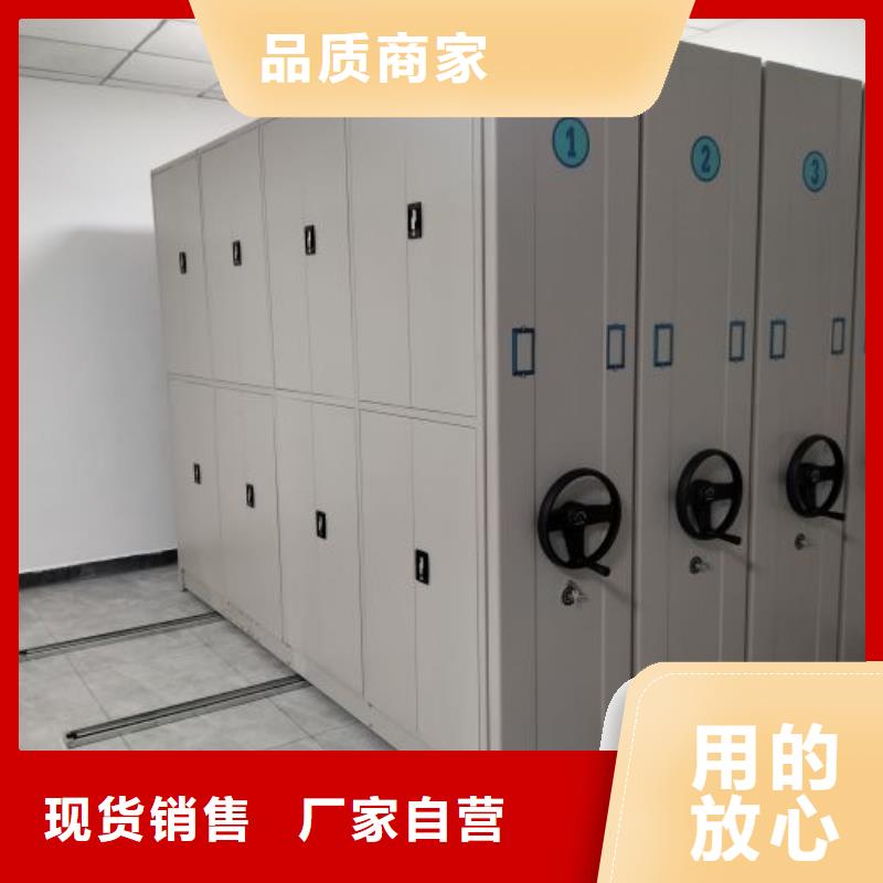 哪里好【桦平】综合档案密集架