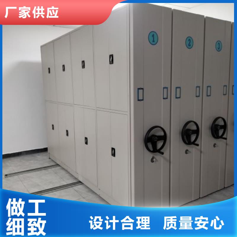 歡迎洽談【樺平】檔案庫房密集柜