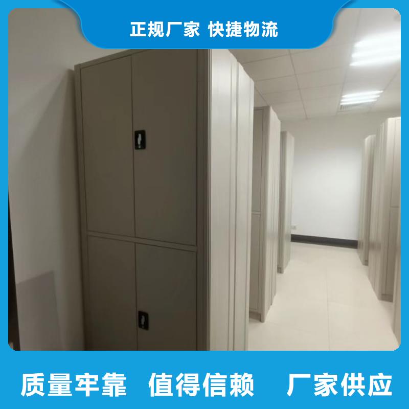 哪里好【桦平】综合档案密集架