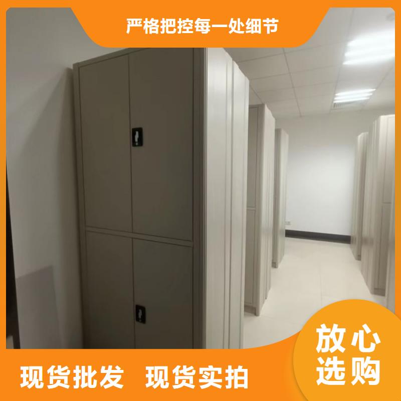 網(wǎng)上銷售【樺平】檔案移動柜