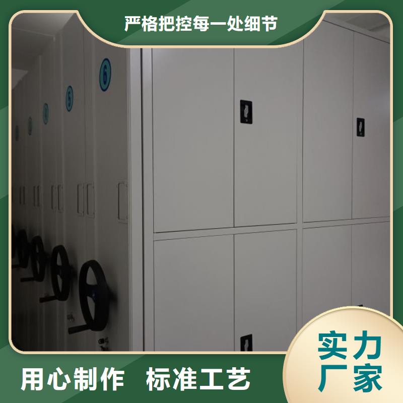 恭請惠顧【樺平】智能型電動密集架