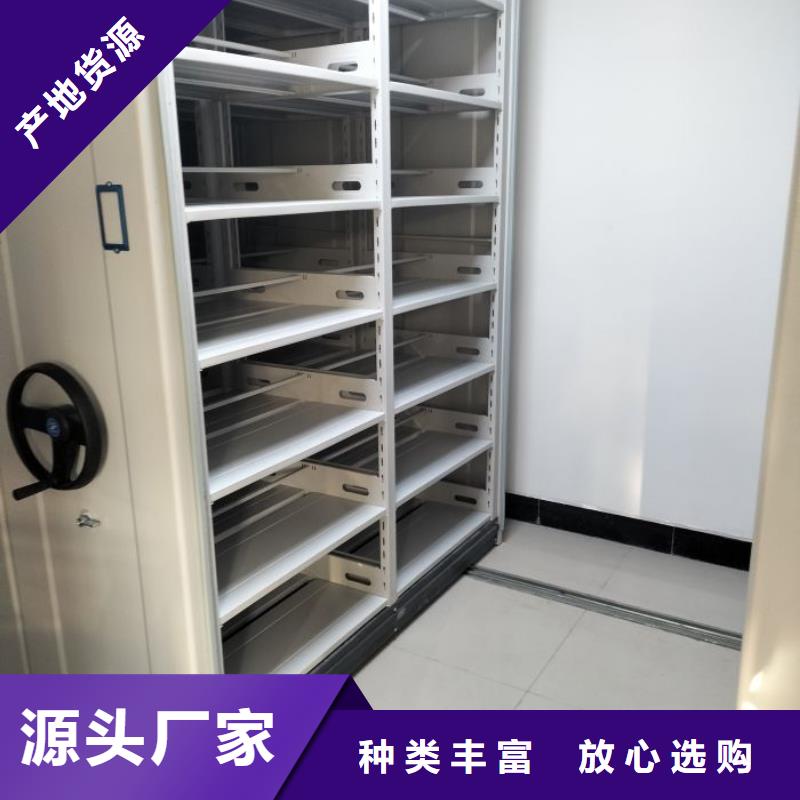 源頭廠貨【樺平】移動(dòng)式檔案柜