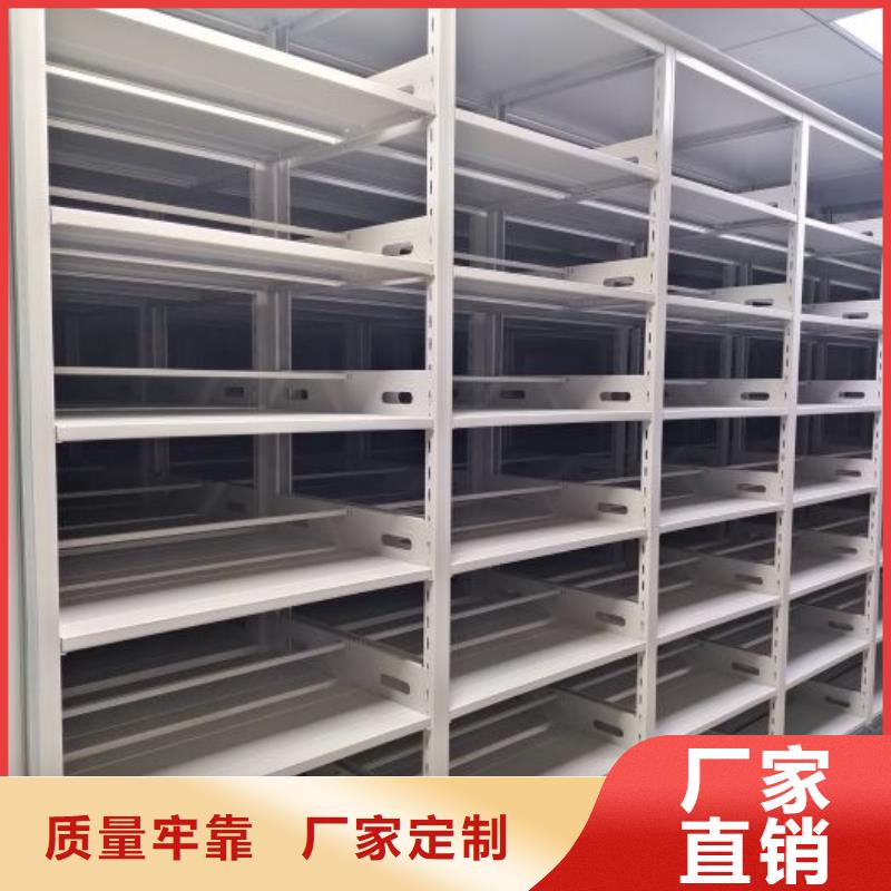 信譽為本【樺平】校用密集架