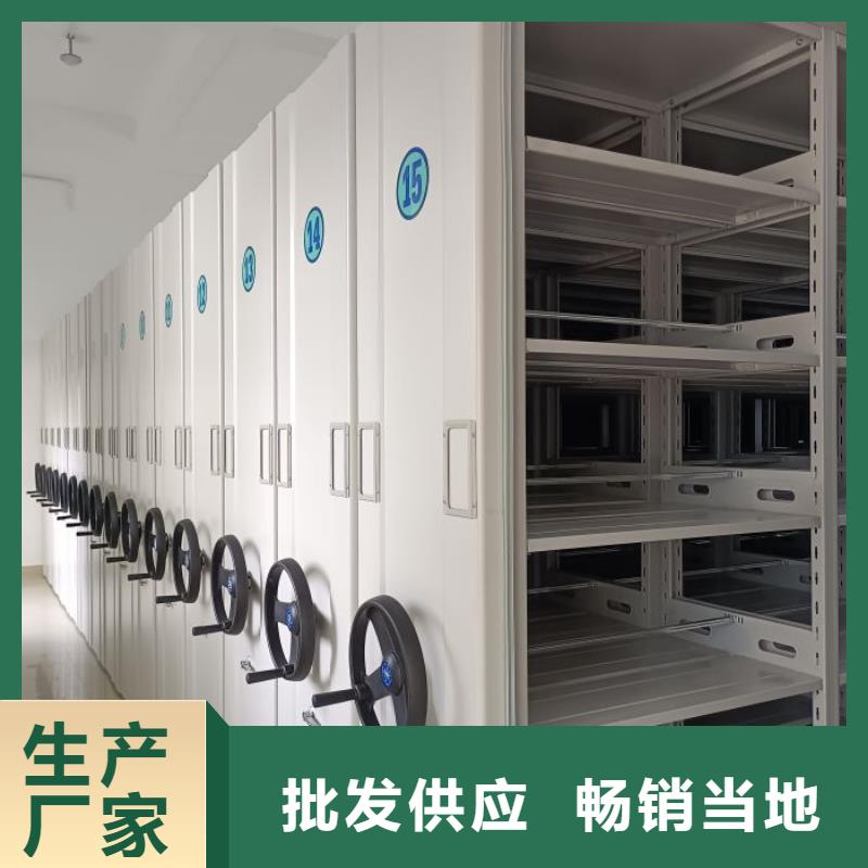 底图密集柜智能档案柜适用场景