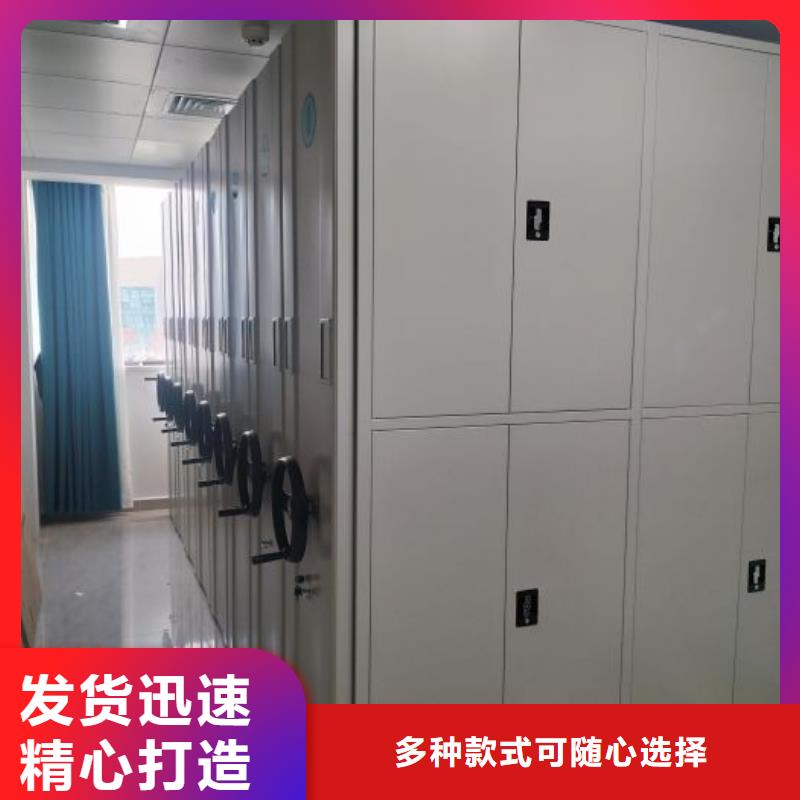 誠(chéng)信經(jīng)商【樺平】電腦密集架
