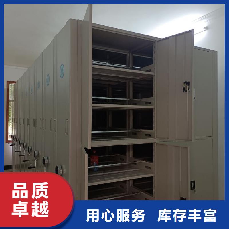底图密集柜智能档案柜适用场景