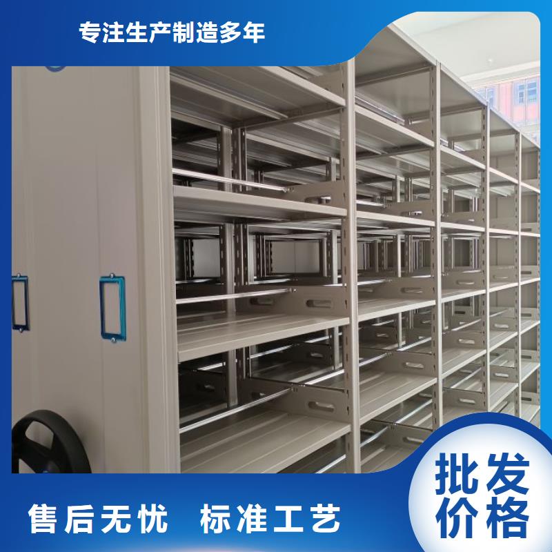 功能及特點產(chǎn)品的選用原則有哪些【樺平】檔案移動密集架
