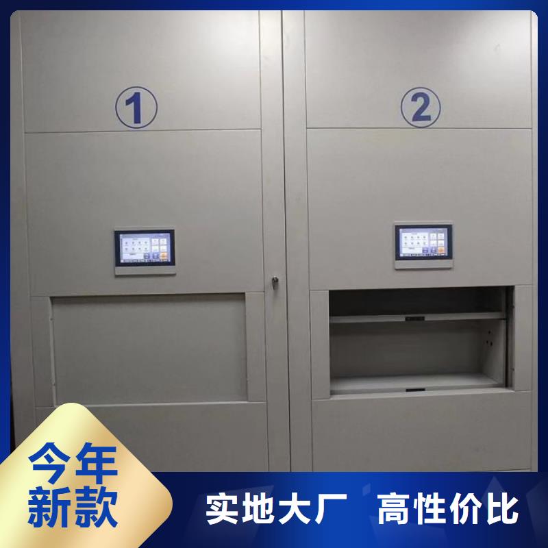 標(biāo)新立異【樺平】定安縣自動(dòng)選層柜
