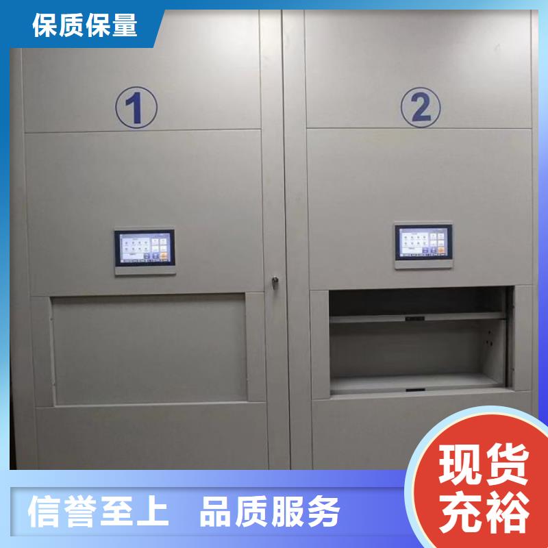 產(chǎn)品性能受哪些因素影響【樺平】檔案室密集架