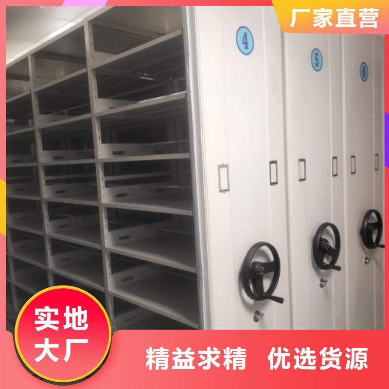 全心全意【樺平】普通密集架