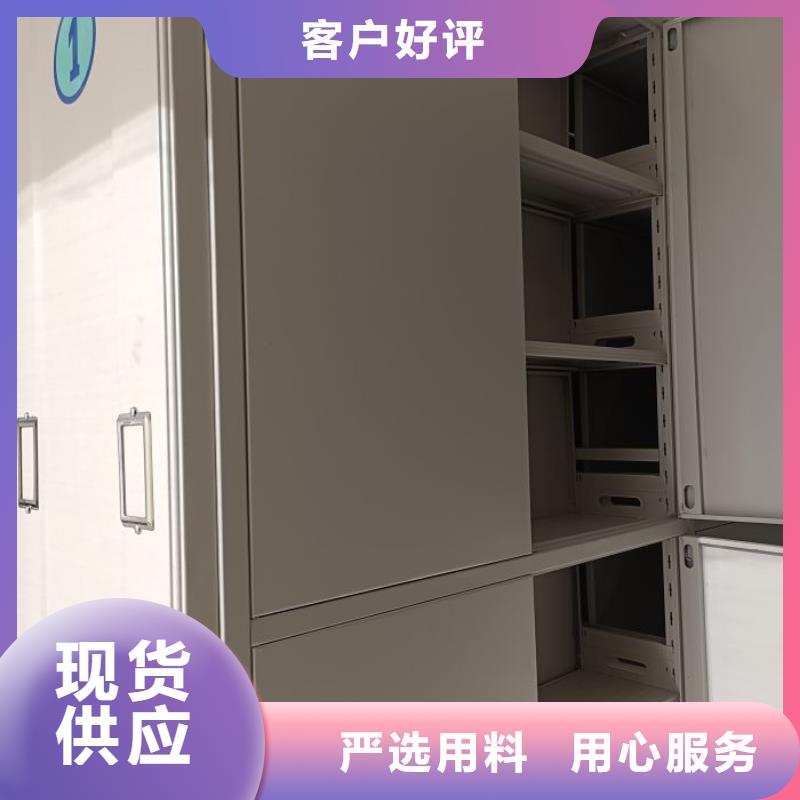 銷售方法【樺平】移動密集鐵柜