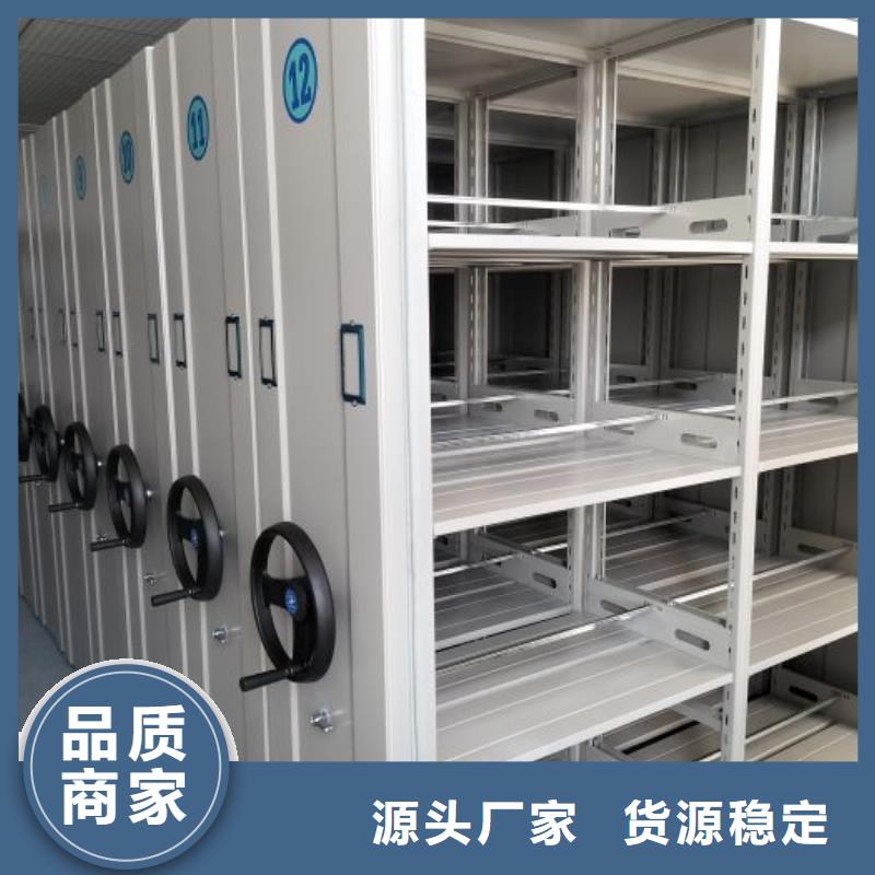 歡迎洽談【樺平】檔案庫房密集柜