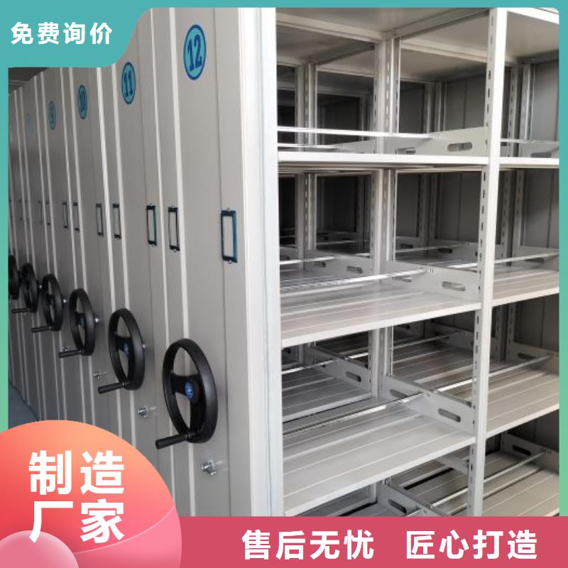 追求【樺平】智能檔案密集架