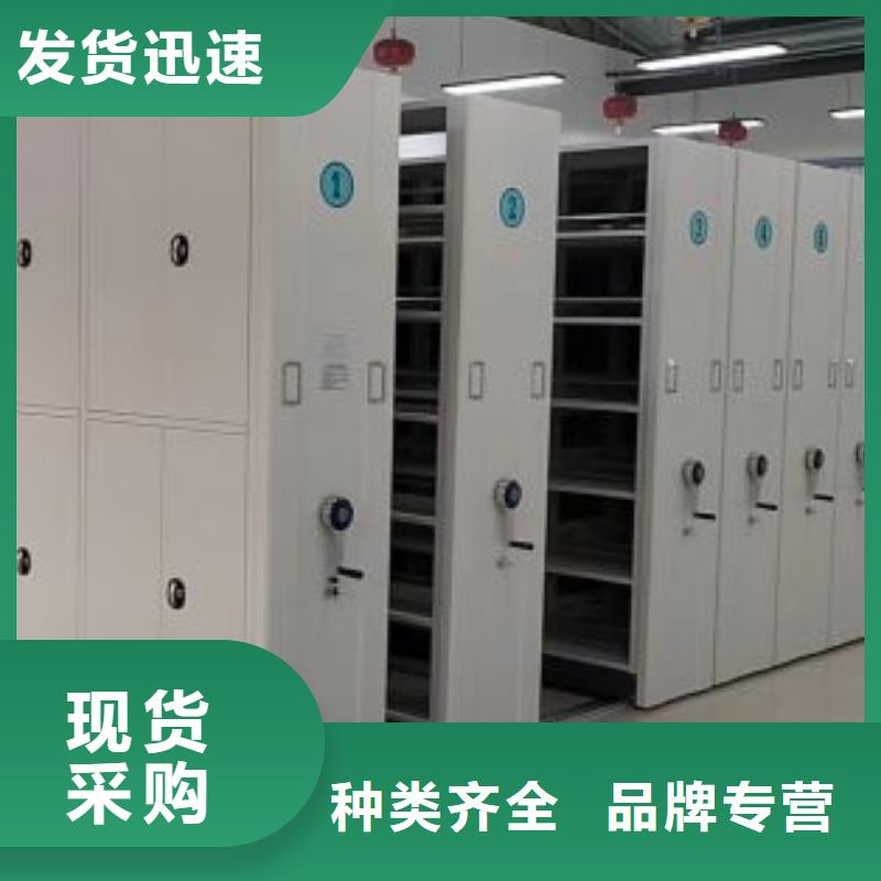全心全意【樺平】普通密集架