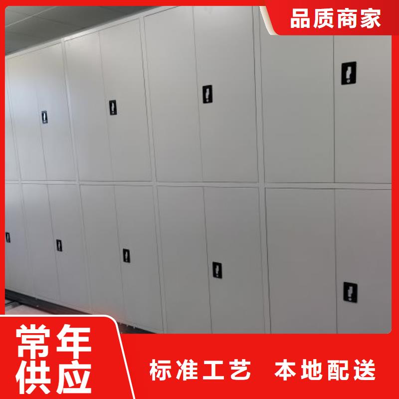 产品问题的原理和解决【桦平】轨道密集架