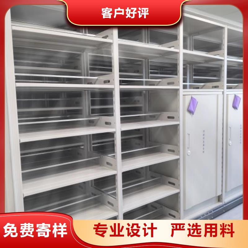咨詢電話多少【樺平】定安縣卷宗檔案密集架