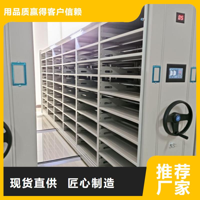 恭請惠顧【樺平】智能型電動密集架