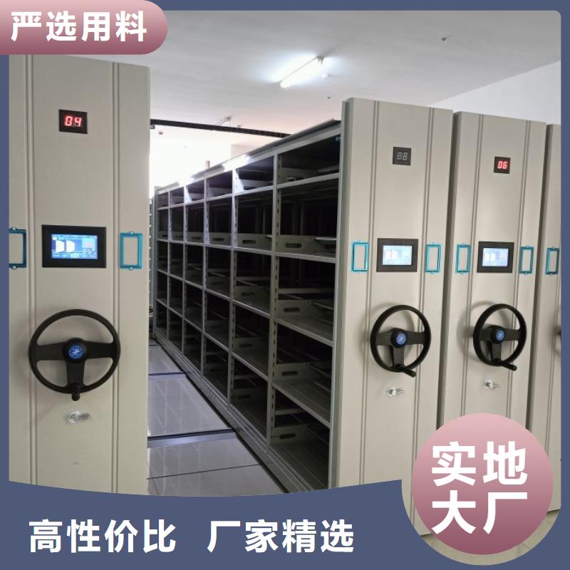 咨詢電話多少【樺平】定安縣卷宗檔案密集架