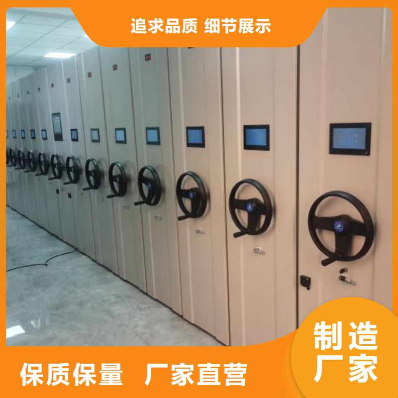 底图密集柜智能档案柜适用场景