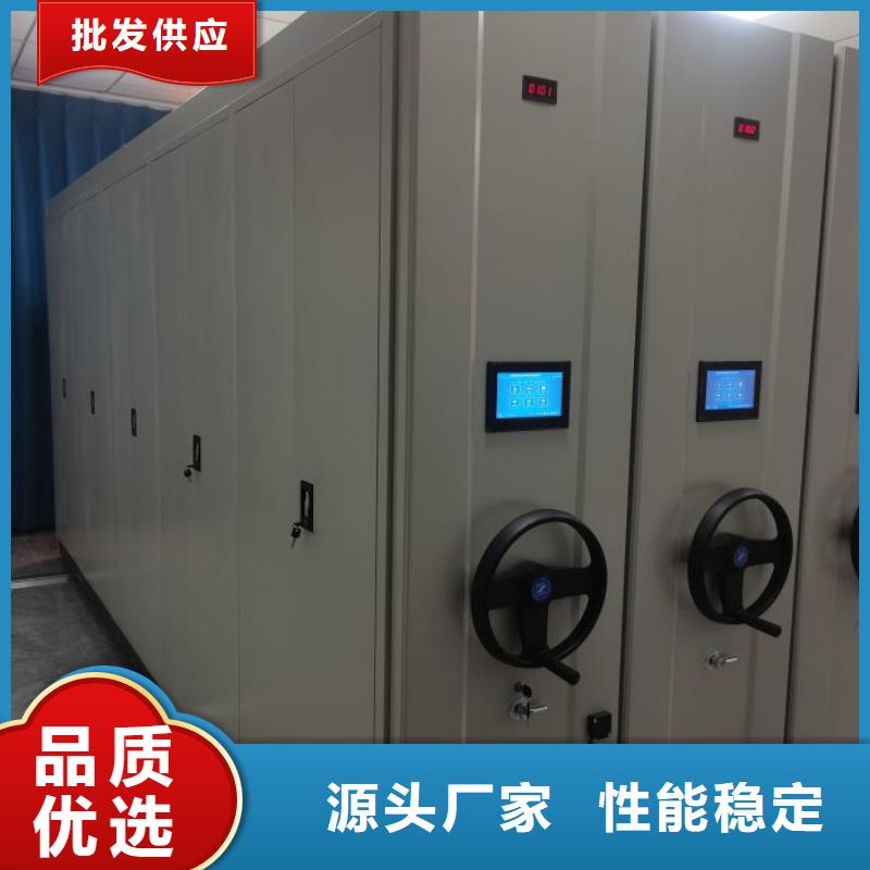 型號齊全【樺平】底圖密集柜