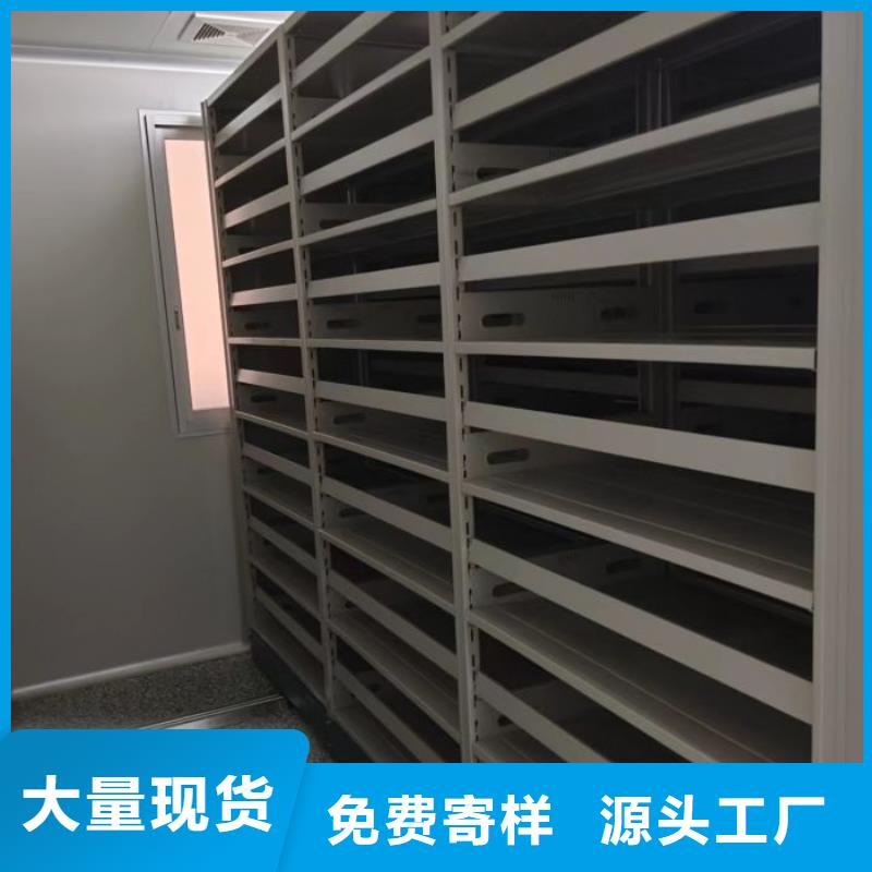 信譽為本【樺平】校用密集架