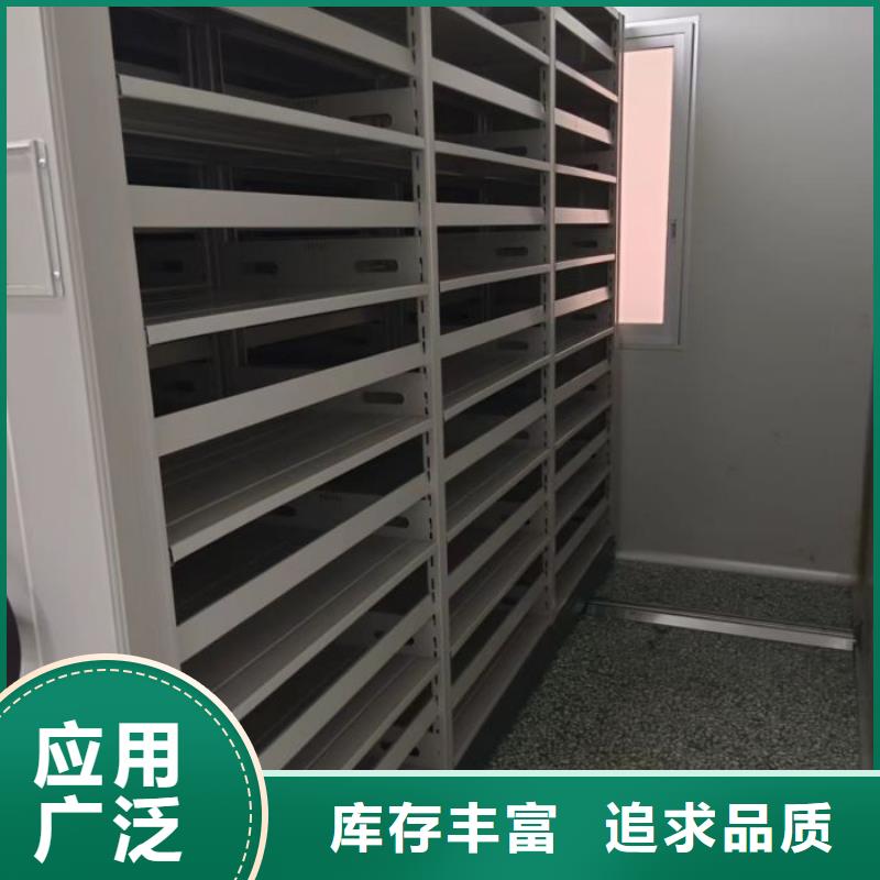 产品问题的原理和解决【桦平】轨道密集架