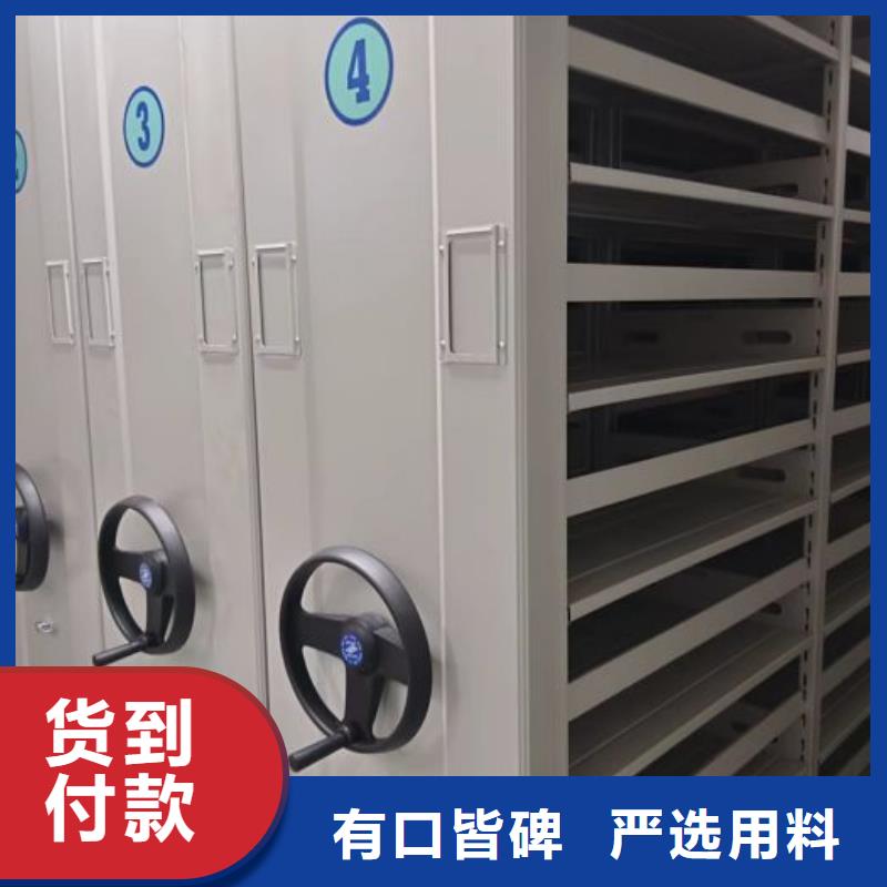 功能及特點(diǎn)產(chǎn)品的選用原則有哪些【樺平】檔案移動(dòng)密集架