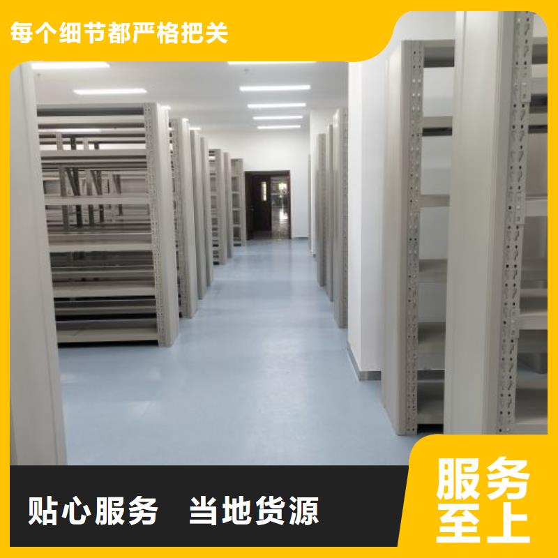 恭請惠顧【樺平】智能型電動密集架
