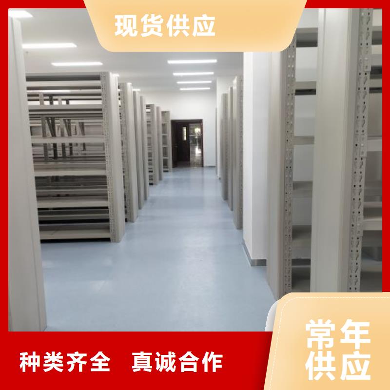 底图密集柜智能档案柜适用场景