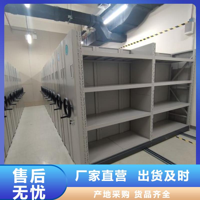 底图密集柜智能档案柜适用场景