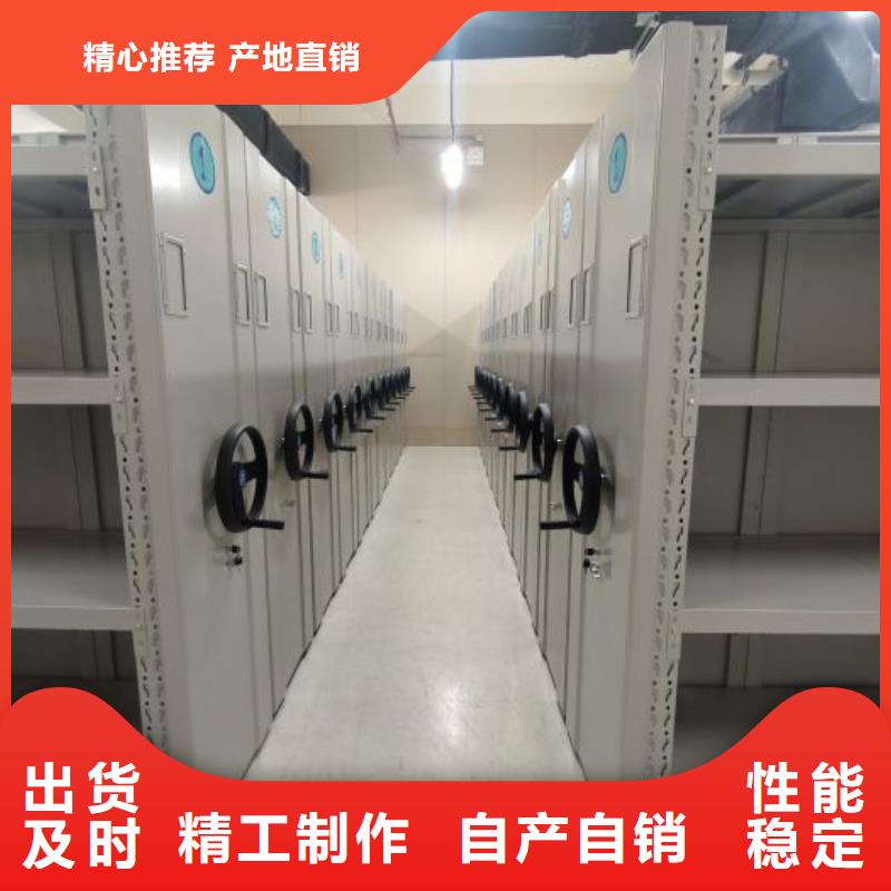 安裝操作注意事項(xiàng)【樺平】不動(dòng)產(chǎn)檔案密集架
