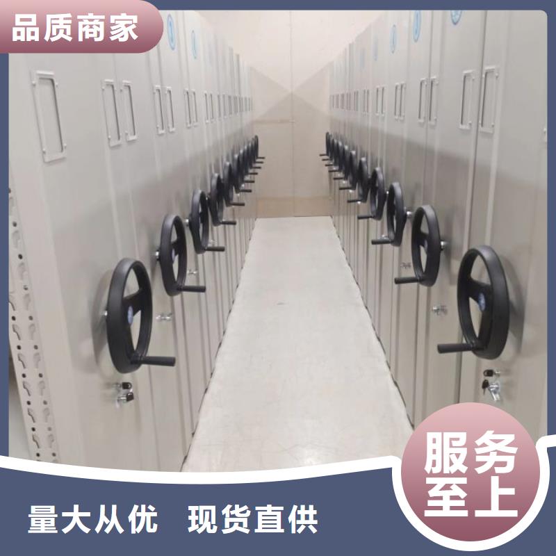 底图密集柜智能档案柜适用场景