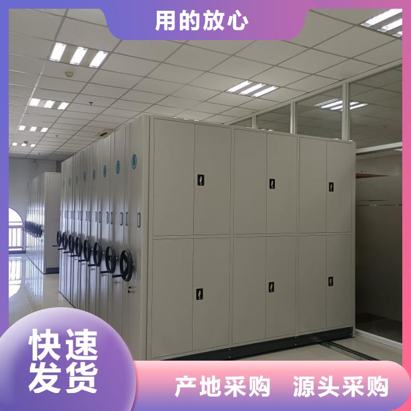 歡迎洽談【樺平】檔案庫房密集柜