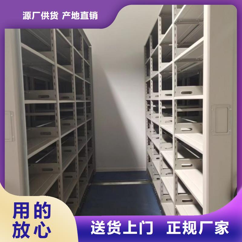 竭誠服務【樺平】鋼質密集柜