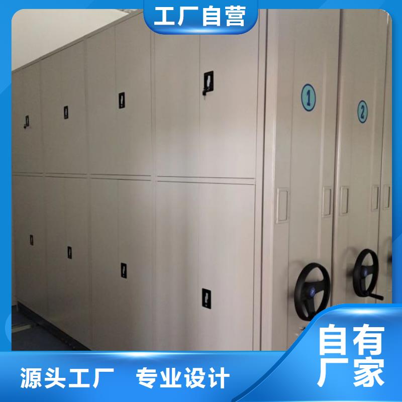 全心全意【樺平】普通密集架