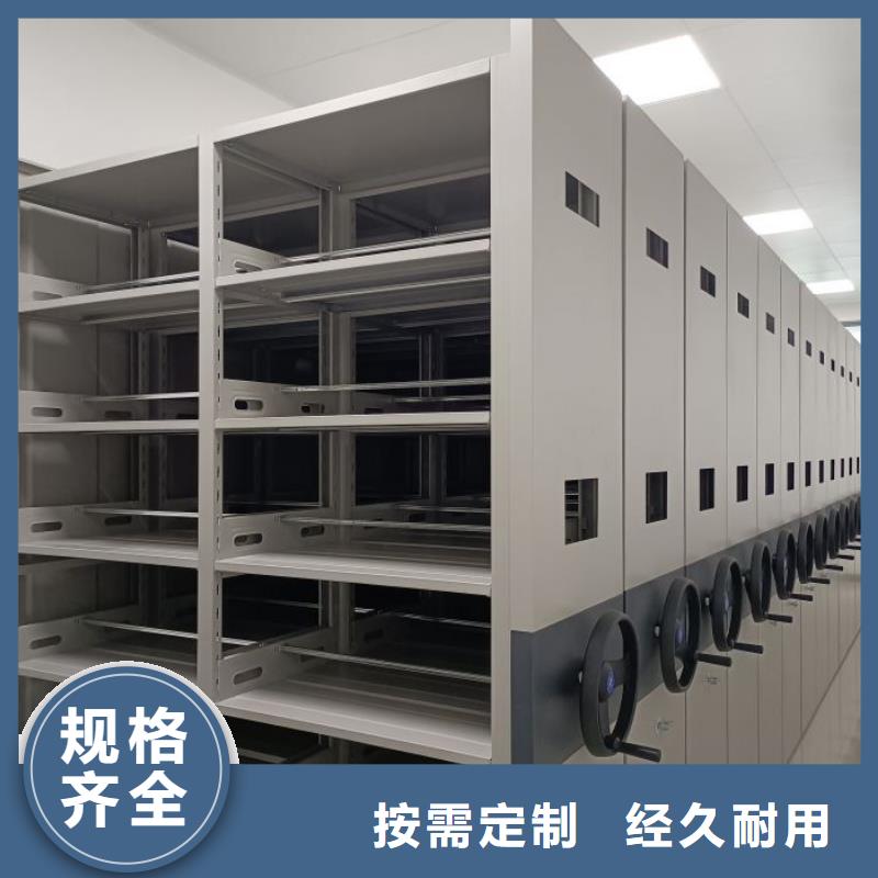 全心全意【樺平】普通密集架