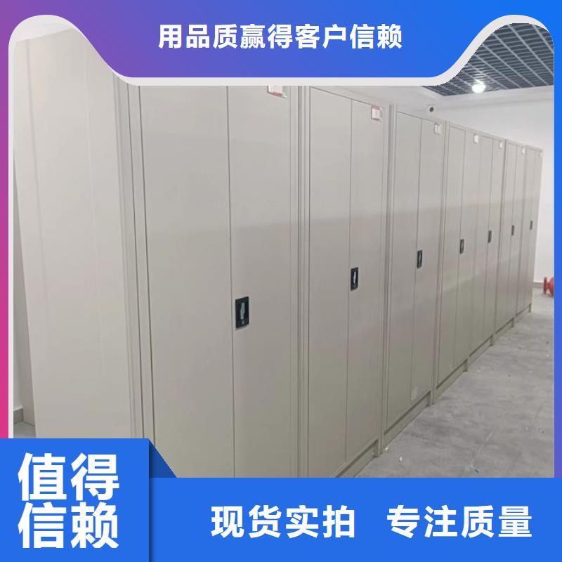 产品问题的原理和解决【桦平】轨道密集架